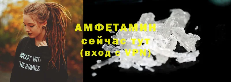 Amphetamine 98%  где найти наркотики  гидра ССЫЛКА  Высоковск 