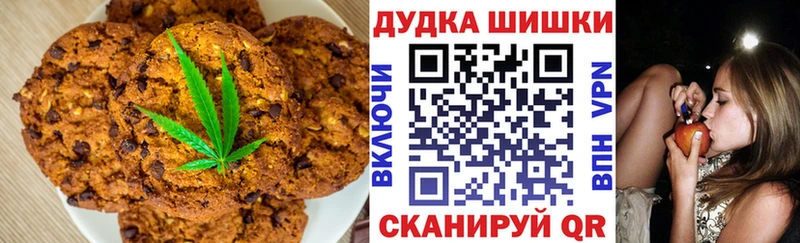 где найти наркотики  Высоковск  OMG ссылка  Еда ТГК конопля 
