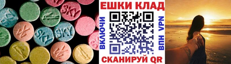 Экстази бентли  Высоковск 