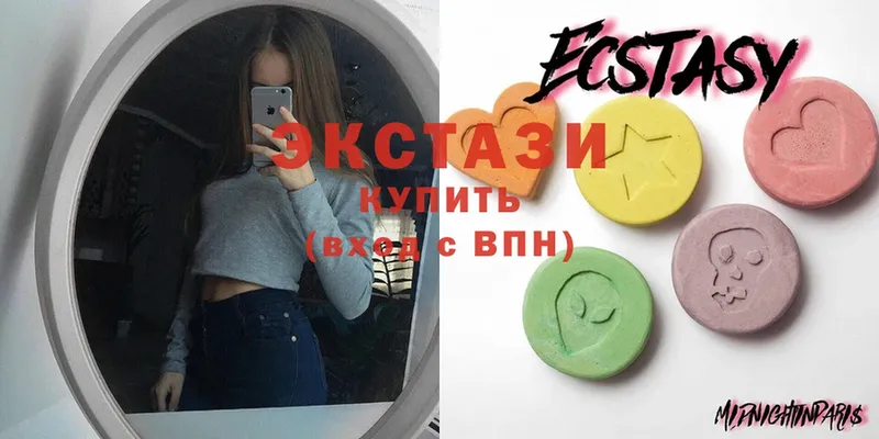 Ecstasy 250 мг  Высоковск 