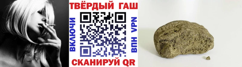 ГАШ гашик ссылка на мегу маркетплейс Высоковск