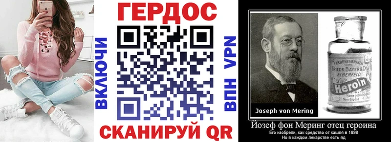 Героин Heroin  Высоковск 