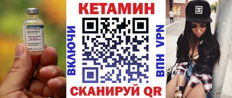 КЕТАМИН ketamine  Высоковск 