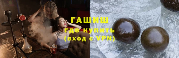 mix Балахна