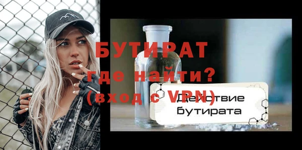 PSILOCYBIN Балабаново