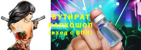 PSILOCYBIN Балабаново