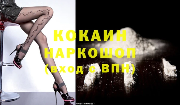 PSILOCYBIN Балабаново
