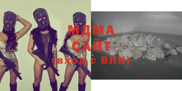 стафф Вязьма