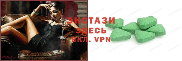 PSILOCYBIN Балабаново