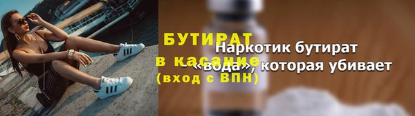PSILOCYBIN Балабаново