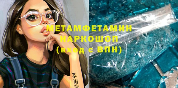 PSILOCYBIN Балабаново