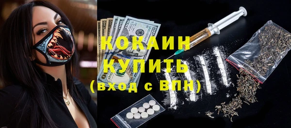 COCAINE Баксан
