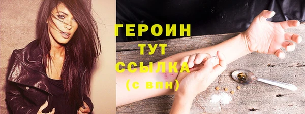 PSILOCYBIN Балабаново