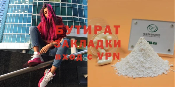 PSILOCYBIN Балабаново