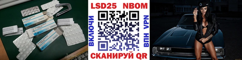 как найти наркотики  darknet состав  МЕГА ТОР  ЛСД экстази кислота  Высоковск 