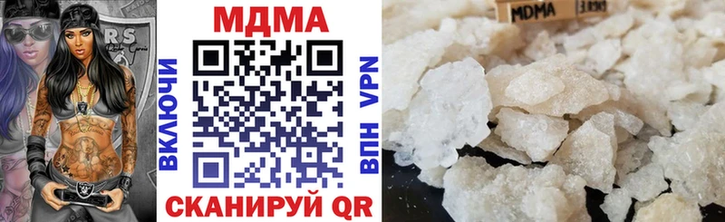 закладки  Высоковск  MDMA молли 