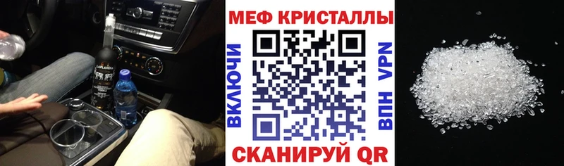 Мефедрон mephedrone  Высоковск 