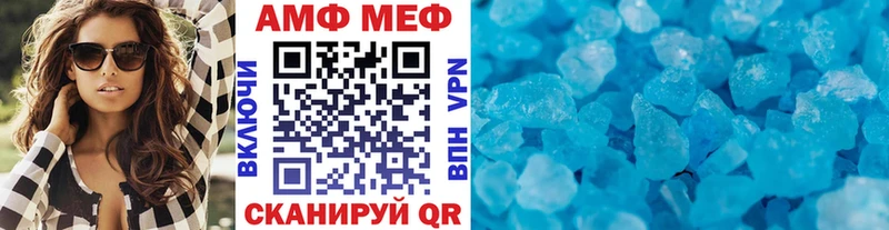 где найти наркотики  Высоковск  Метамфетамин Methamphetamine 