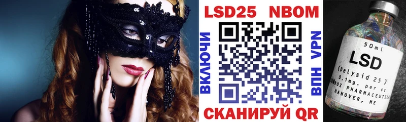 мега вход  Высоковск  Марки N-bome 1,8мг 