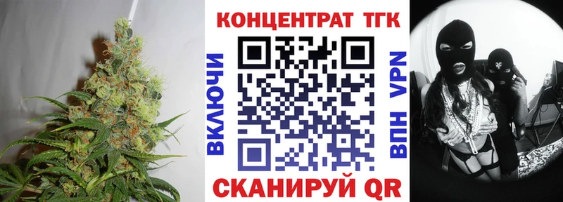 наркошоп  Высоковск  ТГК THC oil 