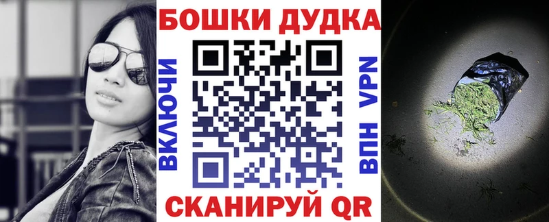 Каннабис MAZAR  mega tor  Высоковск 